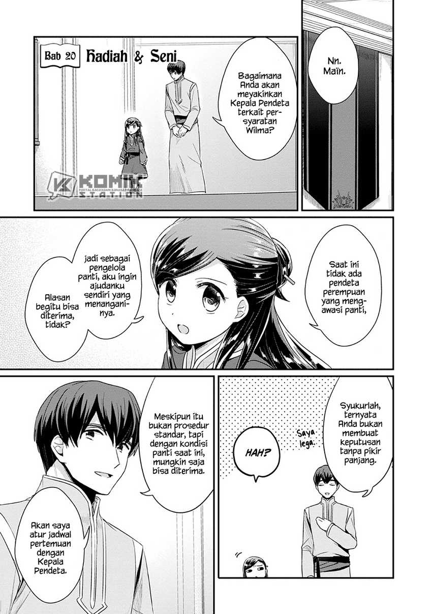 Honzuki no Gekokujou: Part 2
